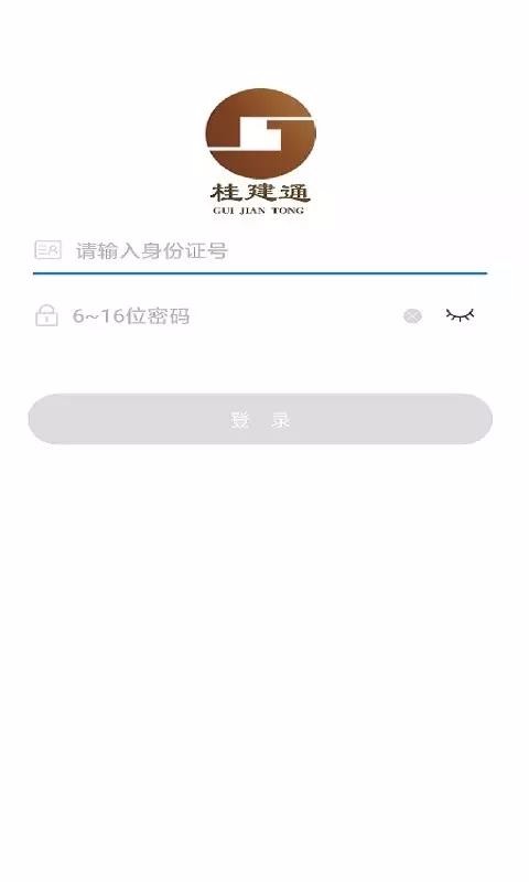 ͨ˶ֻapp-ͨ˶ v2.0.2 ׿