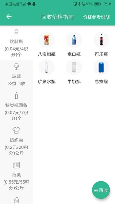 ֻapp- v3.1.7 ׿