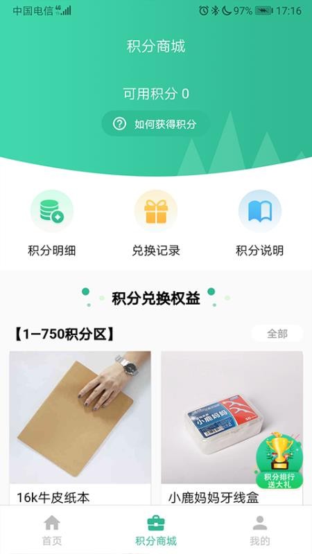 ֻapp- v3.1.7 ׿