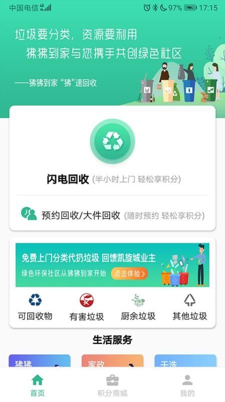 ֻapp- v3.1.7 ׿