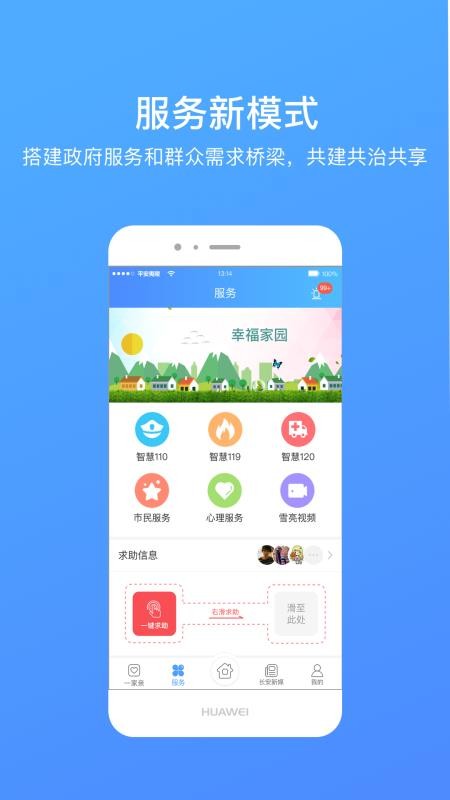 һֻapp-һ v3.5.5 ֻ