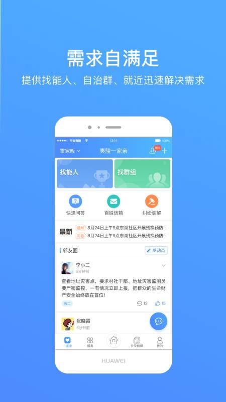 һֻapp-һ v3.5.5 ֻ
