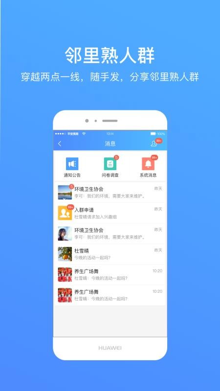 һֻapp-һ v3.5.5 ֻ