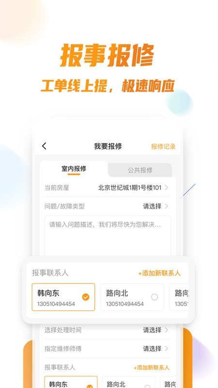 ֻapp- v1.0 ׿