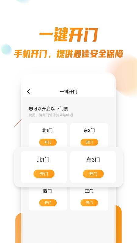 ֻapp- v1.0 ׿