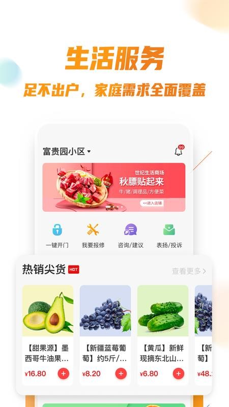 ֻapp- v1.0 ׿