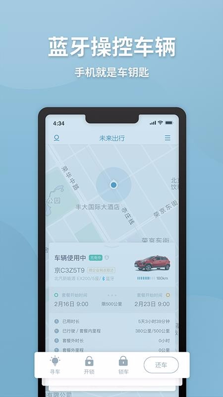 δֻapp-δ v7.4.0 ֻ