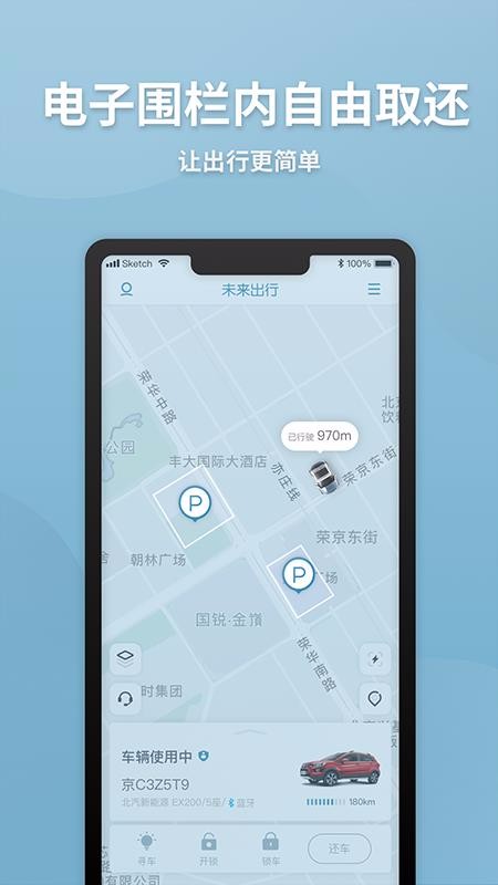 δֻapp-δ v7.4.0 ֻ