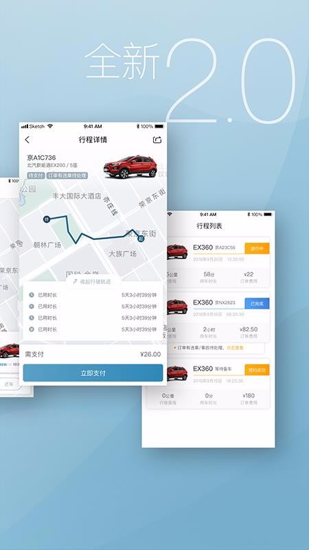 δֻapp-δ v7.4.0 ֻ