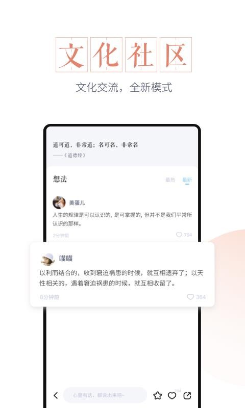 ֻapp- v2.23.2 ֻ