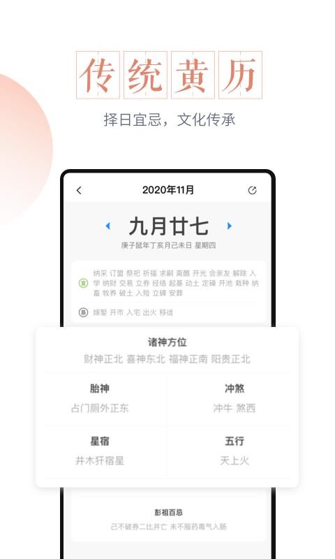 ֻapp- v2.23.2 ֻ