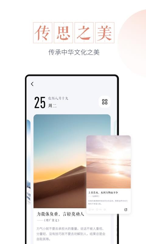 ֻapp- v2.23.2 ֻ