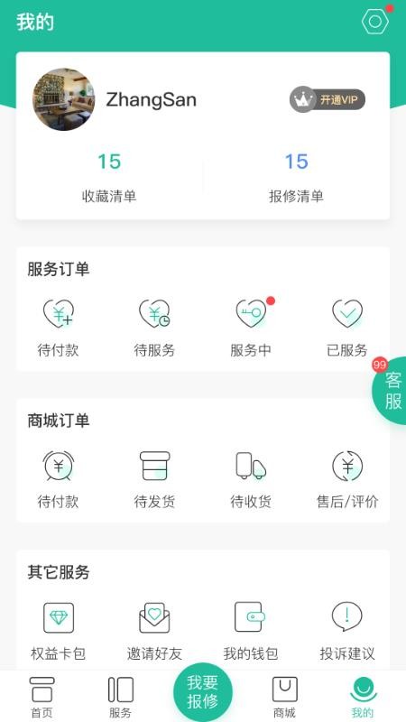 ǧֻapp-ǧ v1.0.1 ֻ