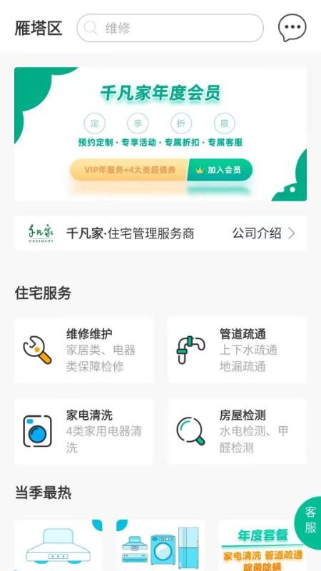 ǧֻapp-ǧ v1.0.1 ֻ