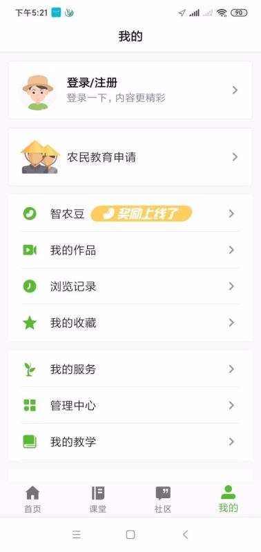 ũֻapp-ũ v1.1.1 ׿