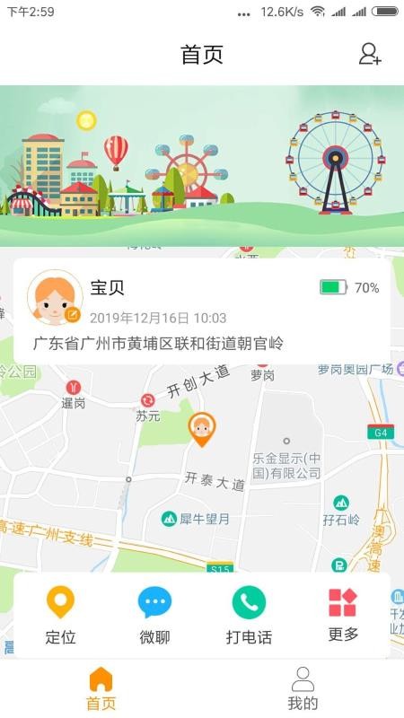 ػֻapp-ػ v1.2 ׿