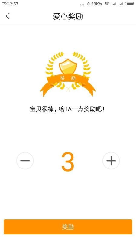 ػֻapp-ػ v1.2 ׿