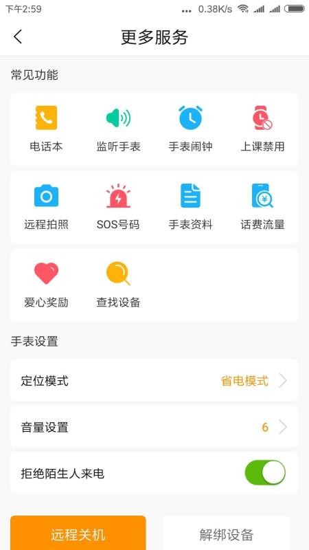 ػֻapp-ػ v1.2 ׿