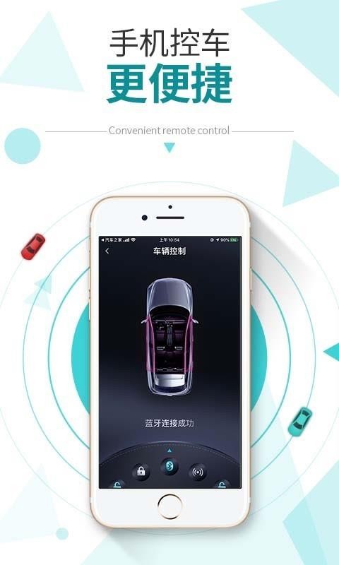 Eǿֻapp-Eǿ v2.2.2 ֻ