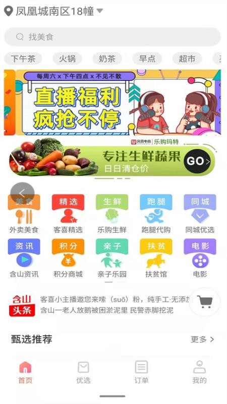 ϲаֻapp-ϲа v6.0 ׿