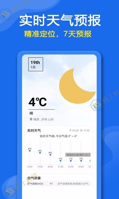 ֻյңֻapp-ֻյң v1.0.1 ׿