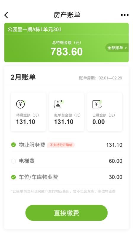ɭֻapp-ɭ v1.3.5 ׿