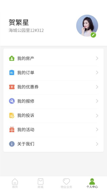 ɭֻapp-ɭ v1.3.5 ׿