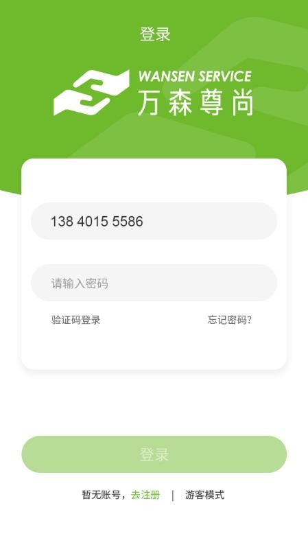 ɭֻapp-ɭ v1.3.5 ׿