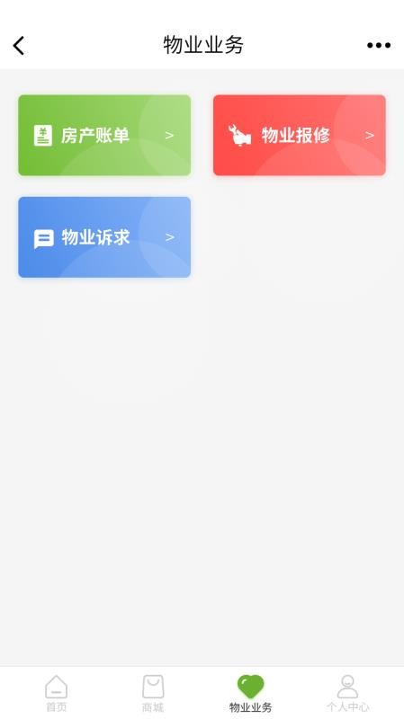 ɭֻapp-ɭ v1.3.5 ׿