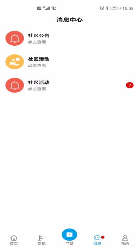 Ұҵֻܼapp-Ұҵܼ v1.1.1 ֻ