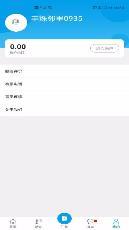 Ұҵֻܼapp-Ұҵܼ v1.1.1 ֻ
