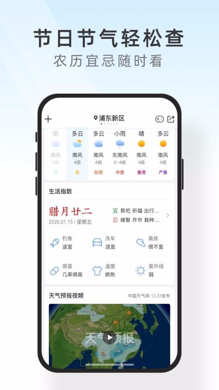 ʱֻapp-ʱ v3.0 ׿