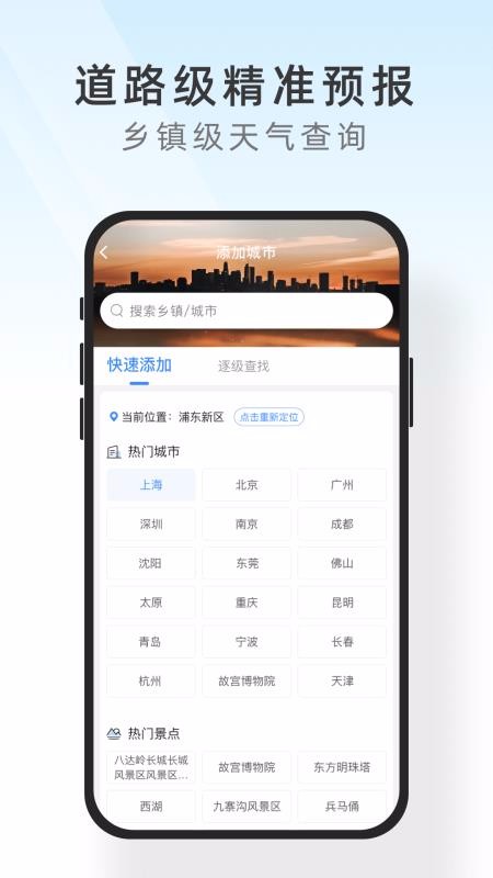 ʱֻapp-ʱ v3.0 ׿