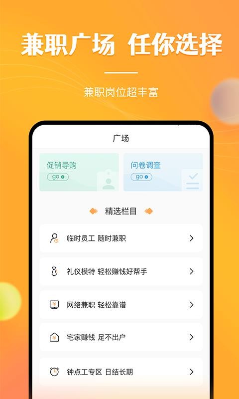 ְϹֻapp-ְϹ v1.6.4 ׿