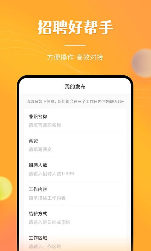 ְϹֻapp-ְϹ v1.6.4 ׿