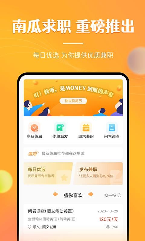 ְϹֻapp-ְϹ v1.6.4 ׿