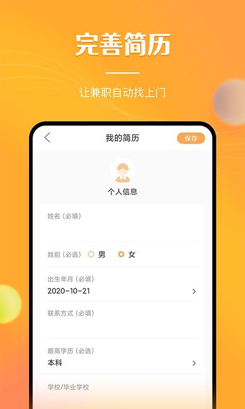 ְϹֻapp-ְϹ v1.6.4 ׿