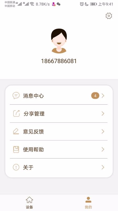 ֻapp- v1.0.0 ׿