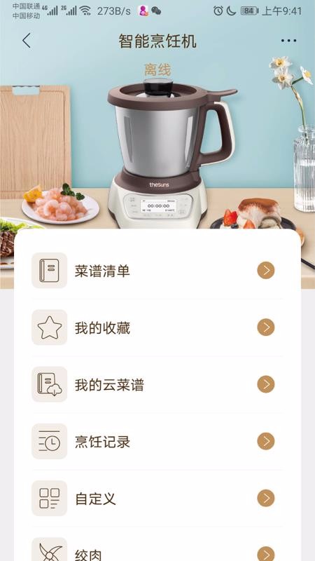 ֻapp- v1.0.0 ׿
