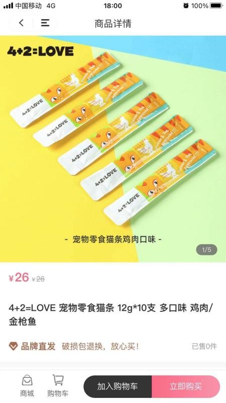 ҵֻapp-ҵ v2.3.0 ׿