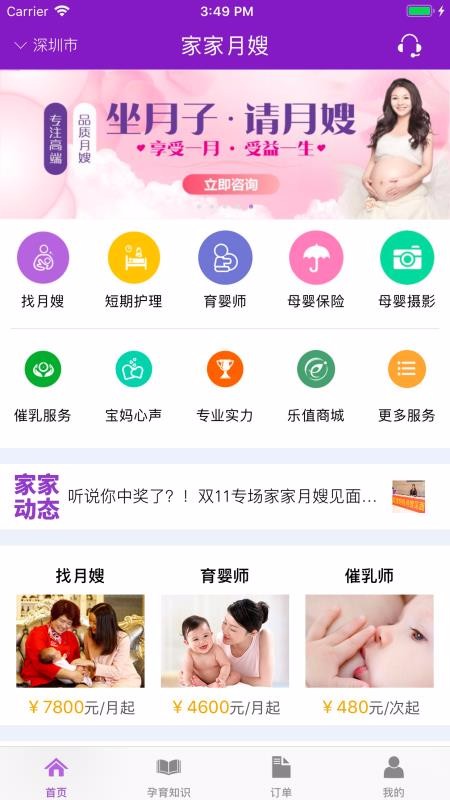Ҽɩֻapp-Ҽɩ v3.6.3 ֻ