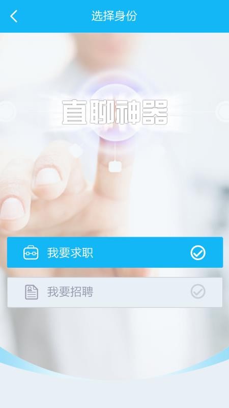 ֱֻapp-ֱ v1.5.25 ׿