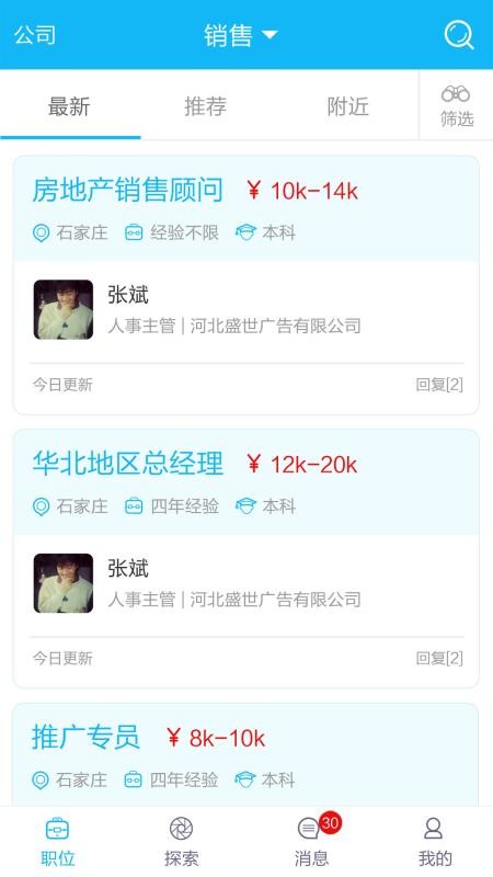 ֱֻapp-ֱ v1.5.25 ׿