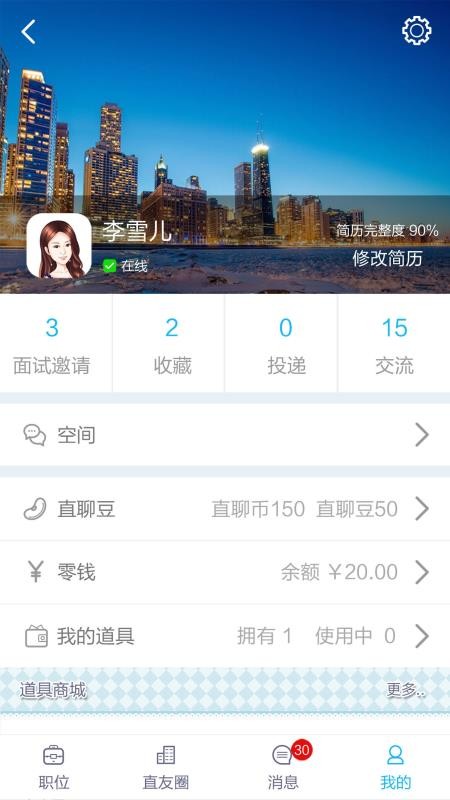 ֱֻapp-ֱ v1.5.25 ׿