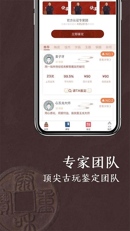 ֻapp- v1.0.0 ׿