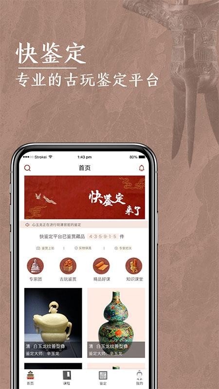 ֻapp- v1.0.0 ׿