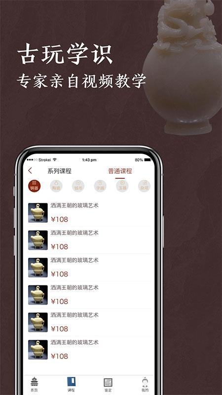 ֻapp- v1.0.0 ׿