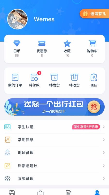 ֻapp- v2.31 ֻ