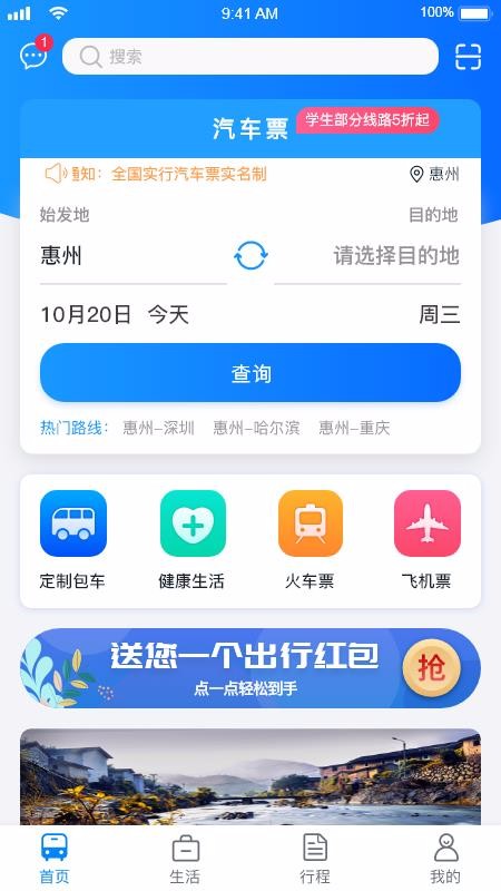 ֻapp- v2.31 ֻ