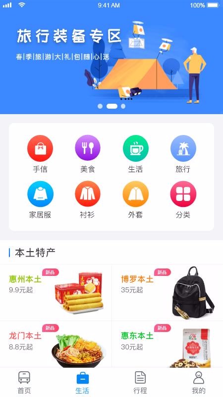 ֻapp- v2.31 ֻ
